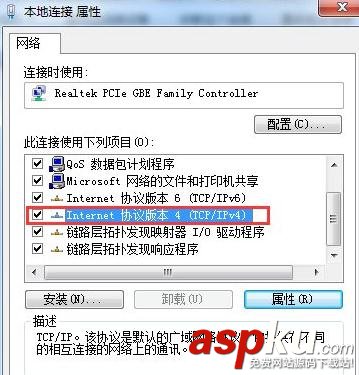 win7怎么設置騰達無線路由器 win7騰達無線路由器的設置方法 騰達路由器,無線路由器,路由器設置,win7騰達路由器
