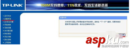 路由器,WIFI,路由器設(shè)置