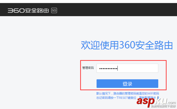 360路由器怎么使用Host功能屏蔽某些特定網站? 路由器,Host,網站