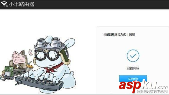 新一代智能無線路由器小米路由器怎么設置 無線路由器,小米路由器,智能路由器