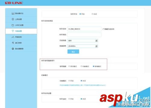 必聯BLAC886M無線路由器怎么設置上網? 必聯,BLAC886M,無線路由器