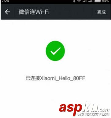 小米路由器怎么設置微信好友免密碼一鍵上網? 小米,路由器,微信