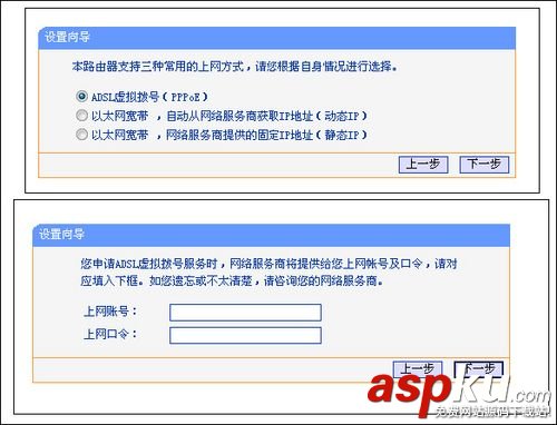 TP-Link TL-WR340G+無線路由器設置上網詳細介紹 TP-Link,TL-WR340G,無線路由器