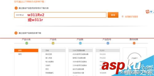 騰達(dá)w311r路由器怎么升級(jí)改固件變有中續(xù)wisp? 騰達(dá),路由器,wisp