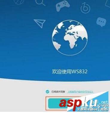 華為路由器(WS832)無(wú)線路由器設(shè)置方法 路由器,設(shè)置,華為