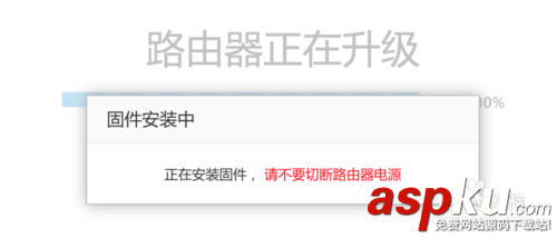 小米路由器,藍燈