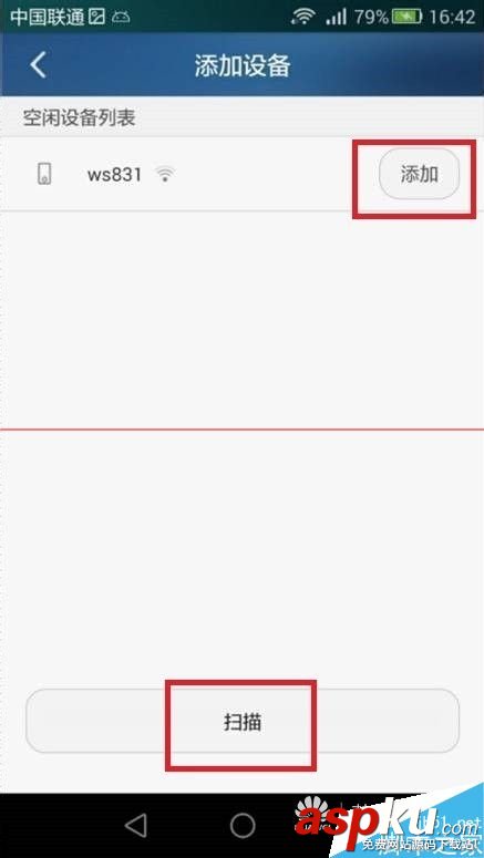 榮耀路由HiLink怎么實現一鍵組網? 榮耀路由,HiLink,組網