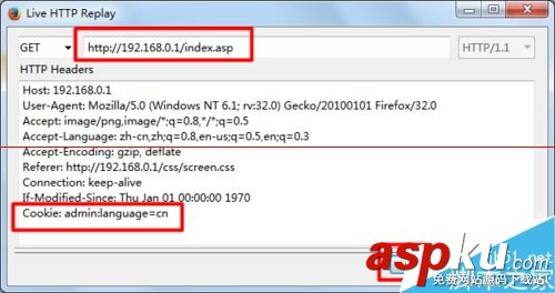 怎么破解騰達路由器的登陸密碼? 騰達路由器,登陸密碼