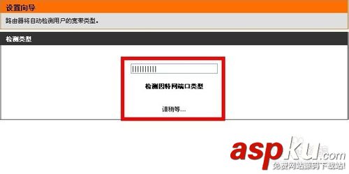 通過設置向導設置dlink無線路由器包括登陸用戶名和密碼等等 dlink,無線路由器,用戶名,密碼