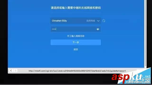 小米路由器設置安裝圖文教程 小米路由器,設置,安裝