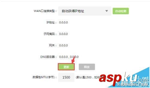 路由器TL-WR842N該怎么設置連網? 路由器,TL-WR842N,連網