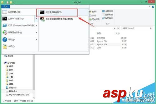 小米路由器mini丟失SN無法獲取root權限怎么辦? 小米,路由器,SN