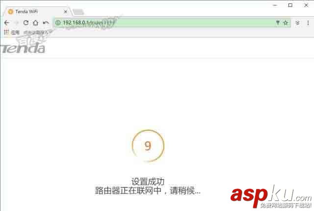 Tenda,騰達AC9,路由器