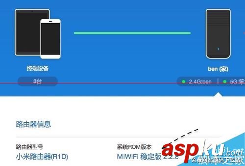小米路由器DNS地址可以修改嗎?小米路由器設置DNS地址的教程 小米路由器DNS地址可以修改嗎?小米路由器設置DNS地址的教程