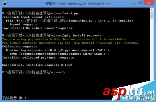 小米路由器mini丟失SN無法獲取root權限怎么辦? 小米,路由器,SN