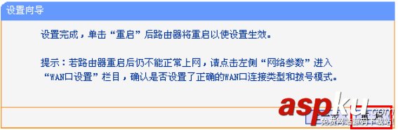 192.168.1.253路由器的安裝和Router模式上網的設置教程 192.168.1.253,路由器,Router