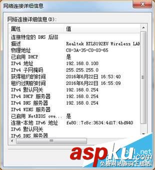 騰達(Tenda)AC9路由器無法登錄如何解決?(圖文教程) 騰達,Tenda,AC9路由器,無法登錄