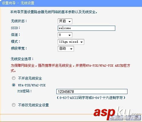 無線網,無線寬帶