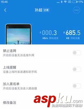 小米路由器怎么設置微信好友免密碼一鍵上網? 小米,路由器,微信