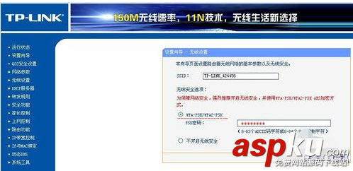 路由器,WIFI,路由器設(shè)置