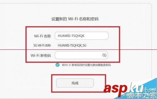 榮耀路由HiLink怎么實現一鍵組網? 榮耀路由,HiLink,組網