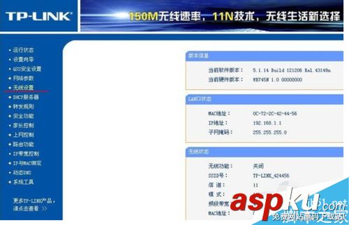 路由器,WIFI,路由器設(shè)置