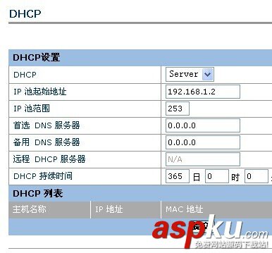 華為,HG520s,路由器