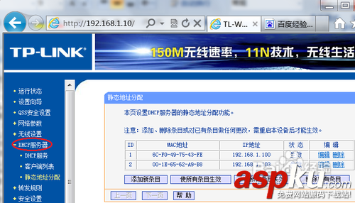 路由器能限制網速嗎?路由器限制網速圖文講解 路由器,限制網速