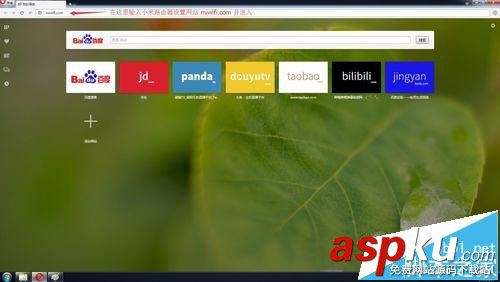 兩個小米路由器mini中繼模式怎么設置? 小米路由器,中繼模式