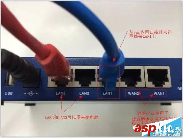 飛魚星,路由器,橋接設(shè)置