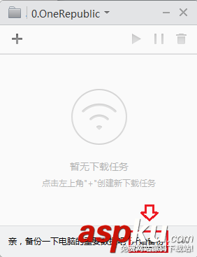 小米路由器自動備份電腦文件操作方法介紹 小米路由器,自動備份