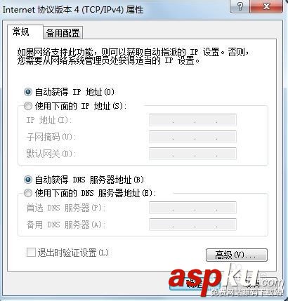 無線路由器不同場所設置常見的三種情況 無線路由器