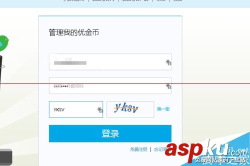 路由器怎么賺錢？設(shè)置優(yōu)酷路由寶賺錢的詳細教程