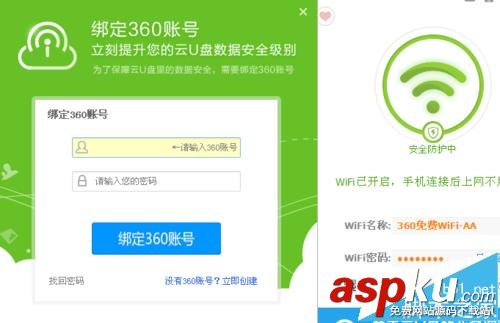 360隨身WiFi2 150M迷你路由器怎么樣? 開箱使用教程 路由器