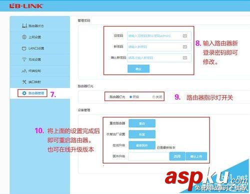 win系統中XP必聯電子阿里智能路由器動態IP上網的詳細設置教程 win系統,必聯電子,阿里智能路由器,動態IP