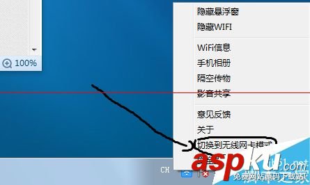 怎么利用百度wifi上網的教程 百度wifi,小度wifi