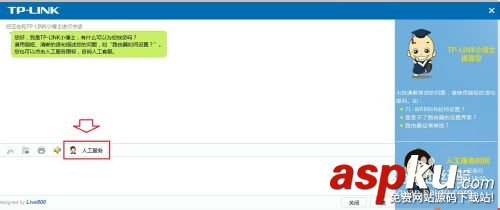路由器設置有問題或出錯怎么辦?求助設備官網客服 路由器,路由器設置