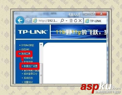 路由器怎么設置?路由器設置圖解 路由器,路由器設置