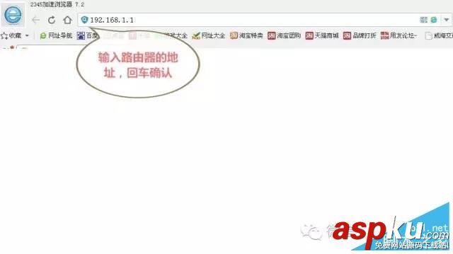 迅捷 二級(jí)路由器設(shè)置方法(圖文詳細(xì)) 迅捷,二級(jí)路由器,設(shè)置方法