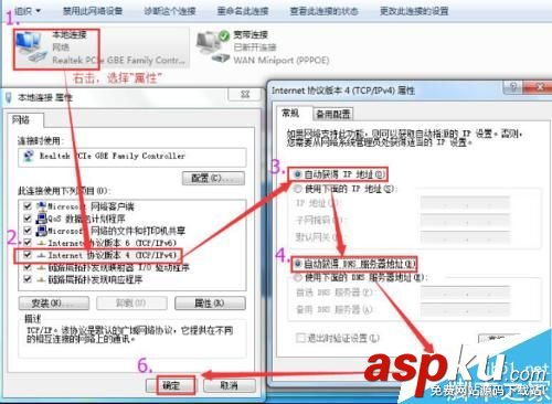 LB-LINK,必聯(lián)云路由器,wisp