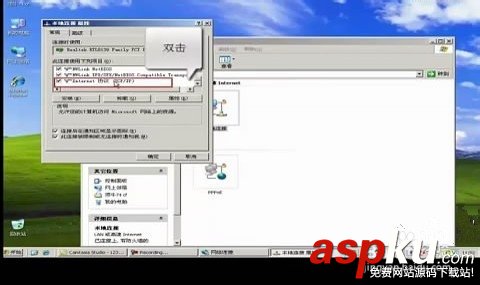 【圖文教程】騰達w311r如何進行ADSL(PPPOE)連接? 騰達w311r,ADSL,PPPOE