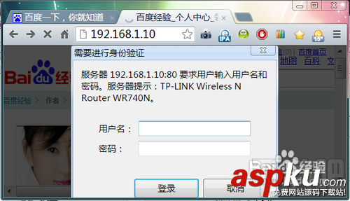 路由器設置,重置路由器