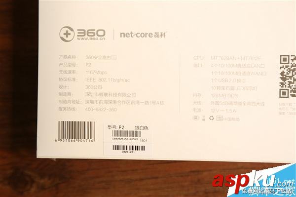 360安全路由5G版圖賞:薄如鼠標墊 360安全路由,5G