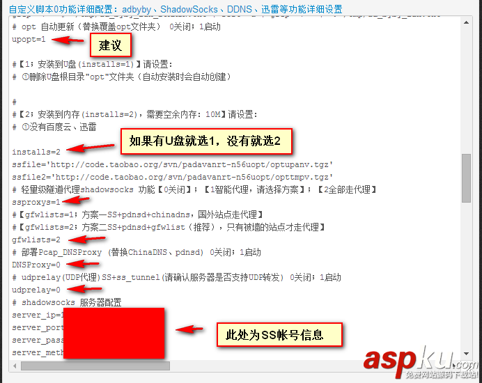 rt,ac54u固件設置,華碩rt,ac54u,固件,華碩RT-AC54U功能使用