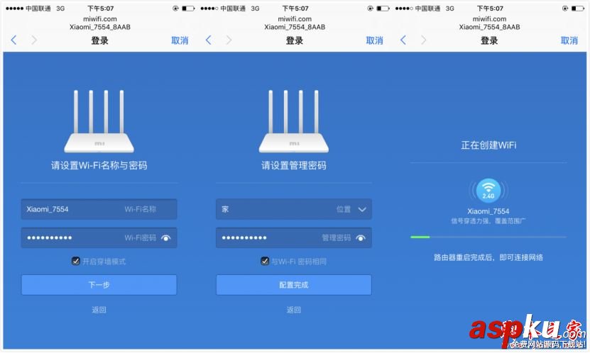 360安全路由P1/小米路由器3C/榮耀路由X1深度對比圖解評測 360安全路由P1,小米路由器3C,榮耀路由X1,華為榮耀路由X1評測