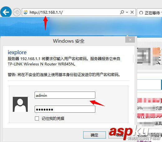 普聯路由器設置怎么備份?TP-Link路由器備份配置文件教程圖解 普聯,路由器設置,TP-Link,路由器備份