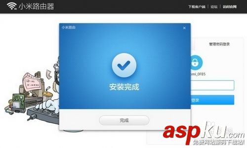 小米路由器客戶端操作說明(電腦手機都可遠程控制) 小米路由器,遠程控制