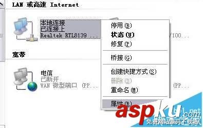fast無線路由器怎么設置密碼并聯網? fast,路由器