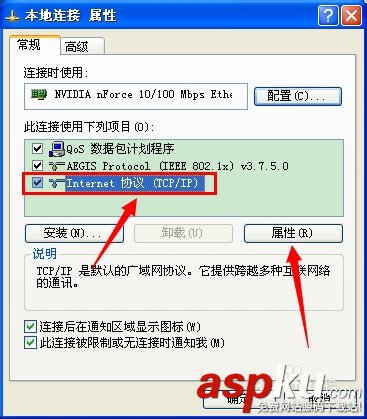 無線路由器,限制網速