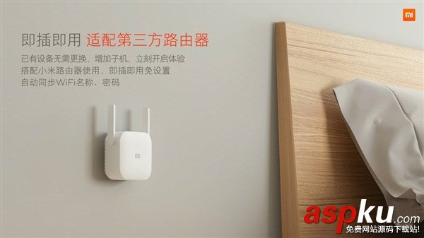 小米Wi-Fi電力貓正式發布 穿墻利器現貨 穿墻利器,小米WiFi,電力貓,WiFi信號拓展